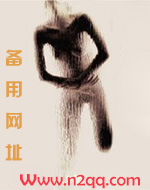 今天徒弟和我双修了吗
